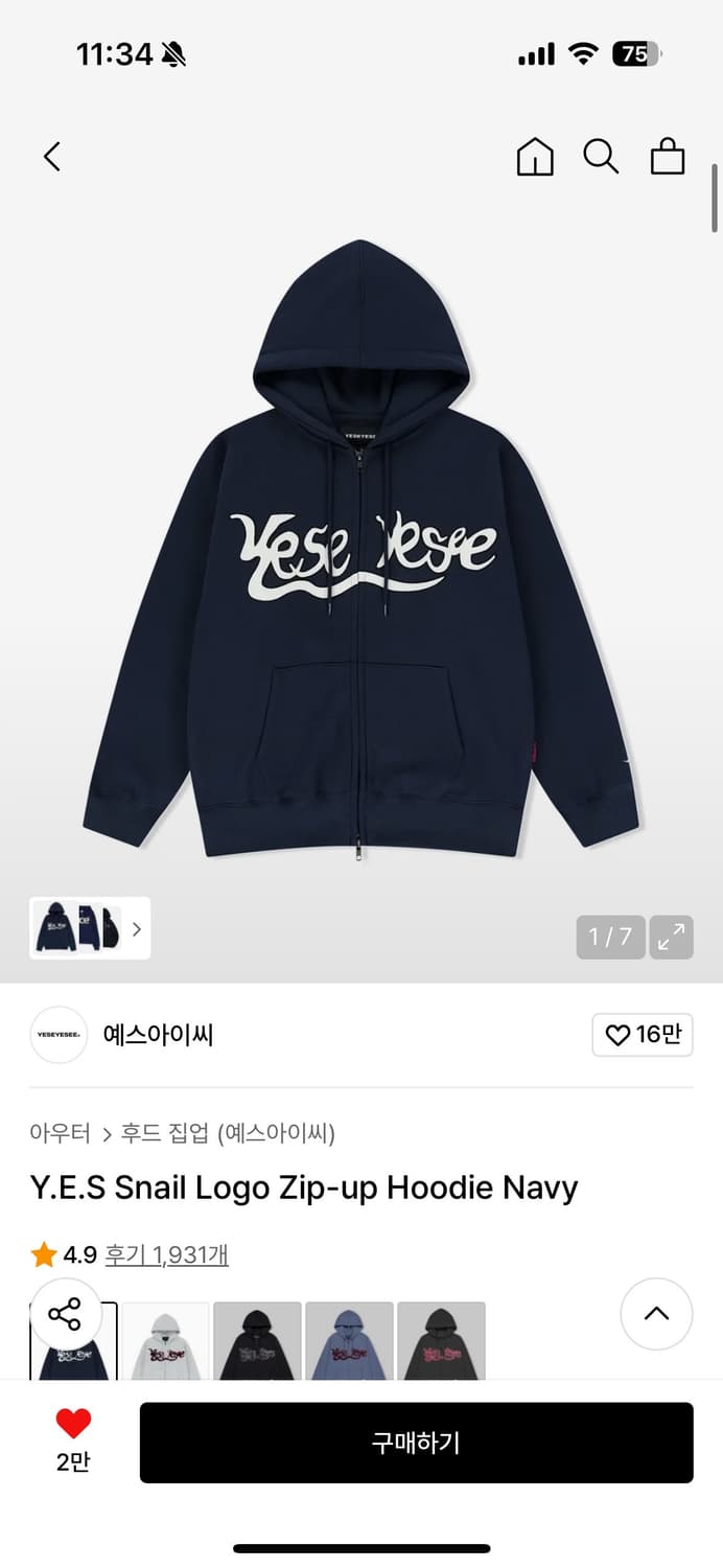 예스아이씨 후드 집업 네이비 L 상품이미지1