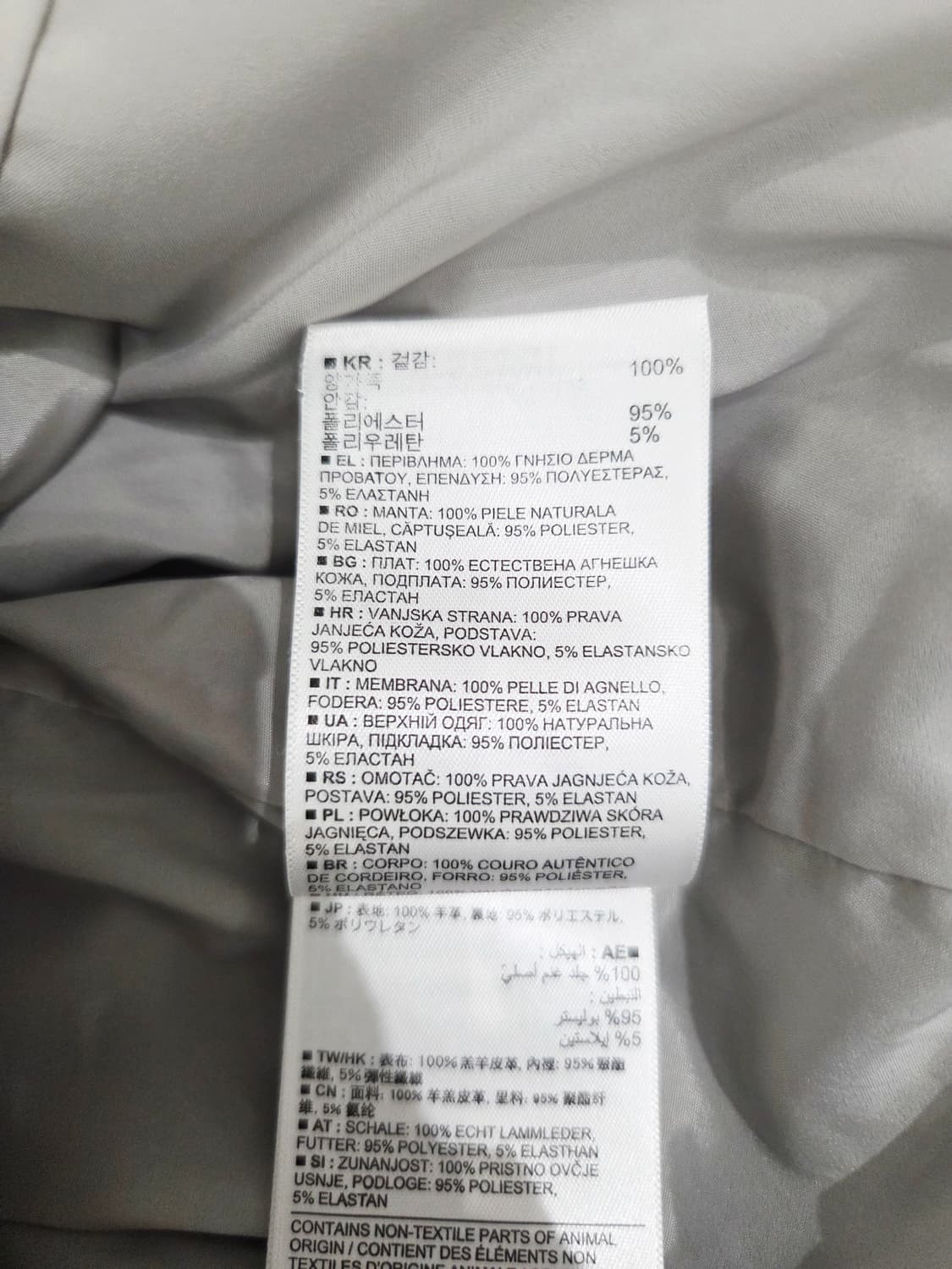 바나나리퍼블릭 양가죽 자켓_L 상품이미지8