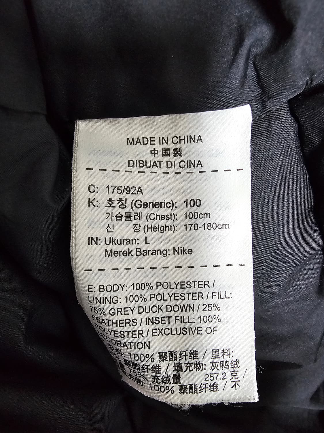 나이키 덕다운롱패딩 L 상품이미지4