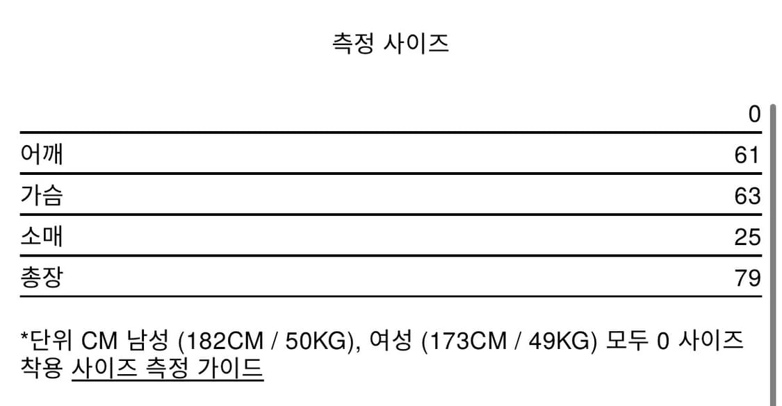 [os] innir 이니어  252 LA CA T-SHIRT  상품이미지10