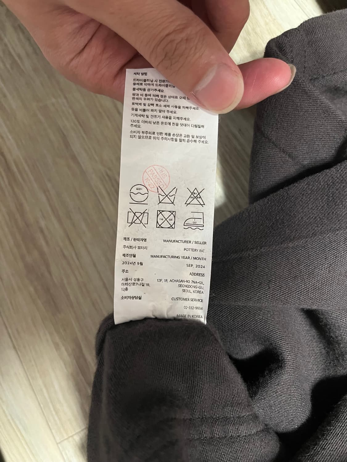 포터리 몰스킨 워크자켓 브라운 1사이즈 상품이미지7