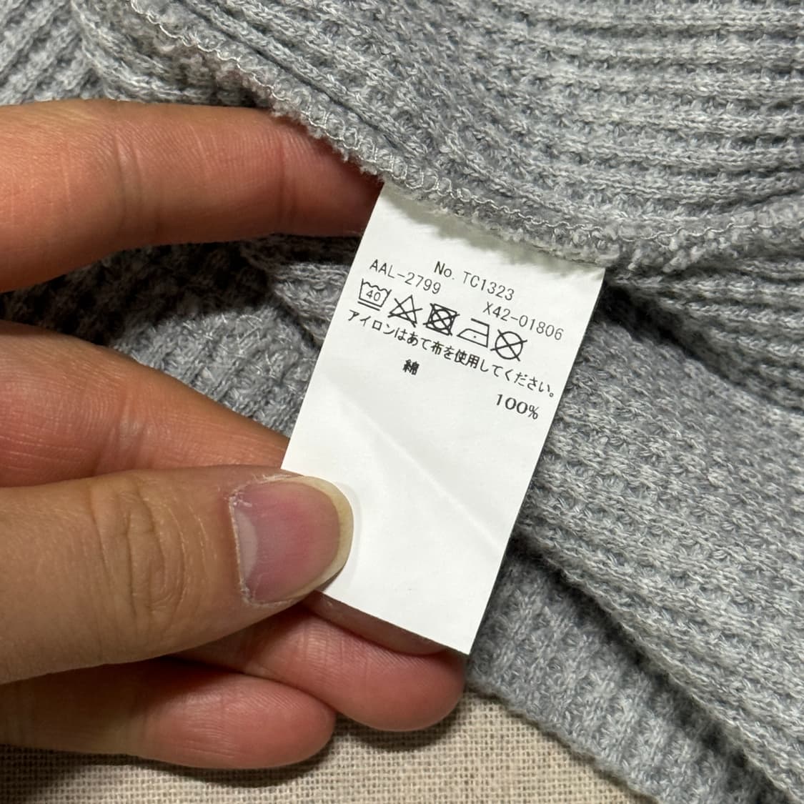 알파인더스트리 백프린팅 와플 롱슬리브 L 상품이미지7