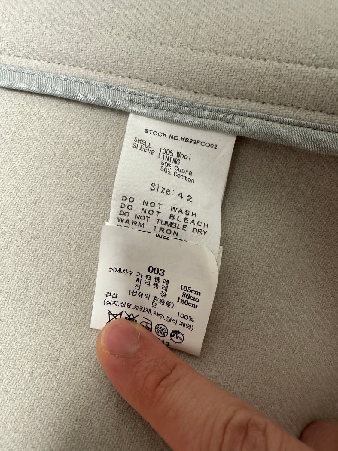 캡틴선샤인 트레블러 코트 42사이즈 판매합니다 상품이미지3