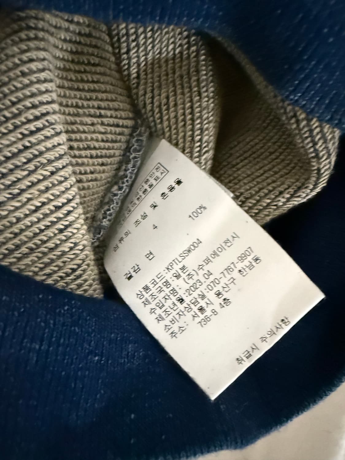 캐피탈 스웻셔츠 상품이미지3
