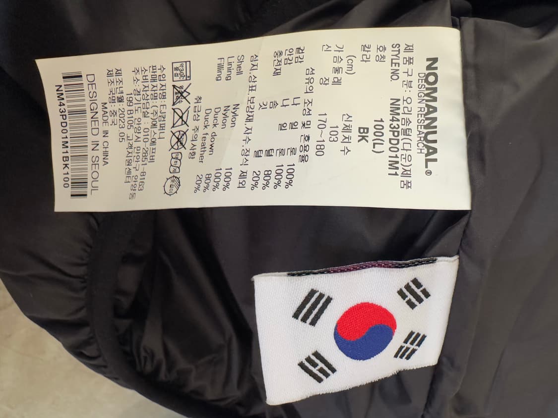 NOMANUAL 노메뉴얼 상품이미지9