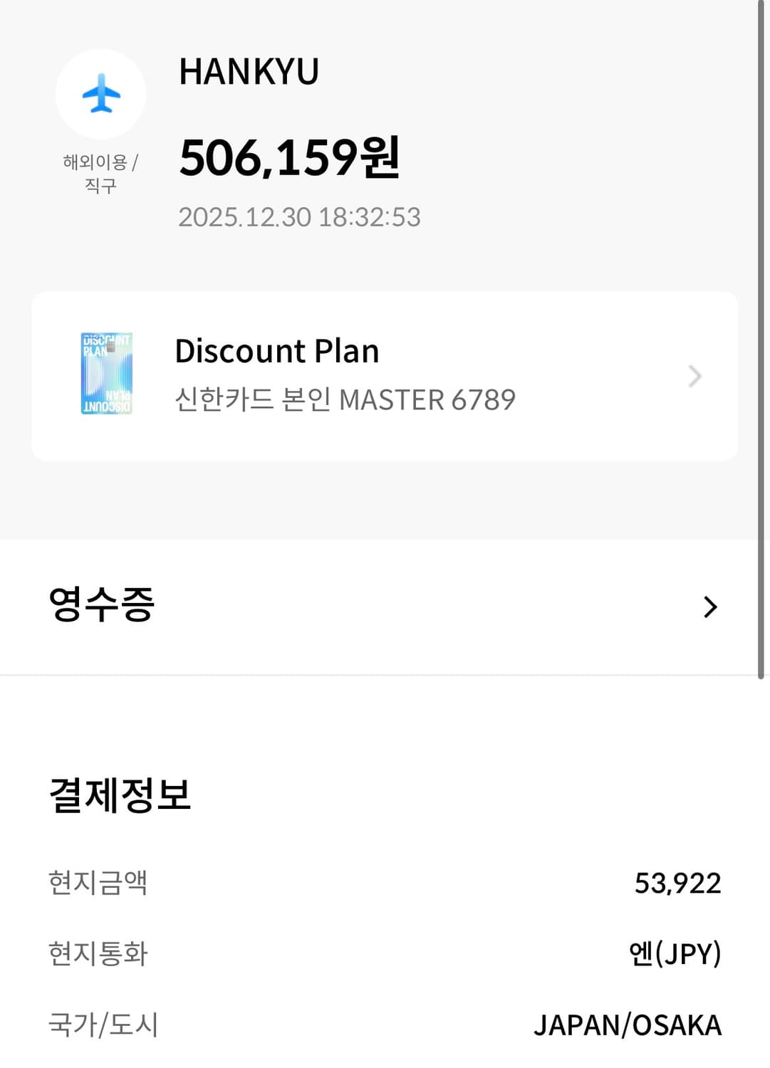 캐피탈 후드 상품이미지2