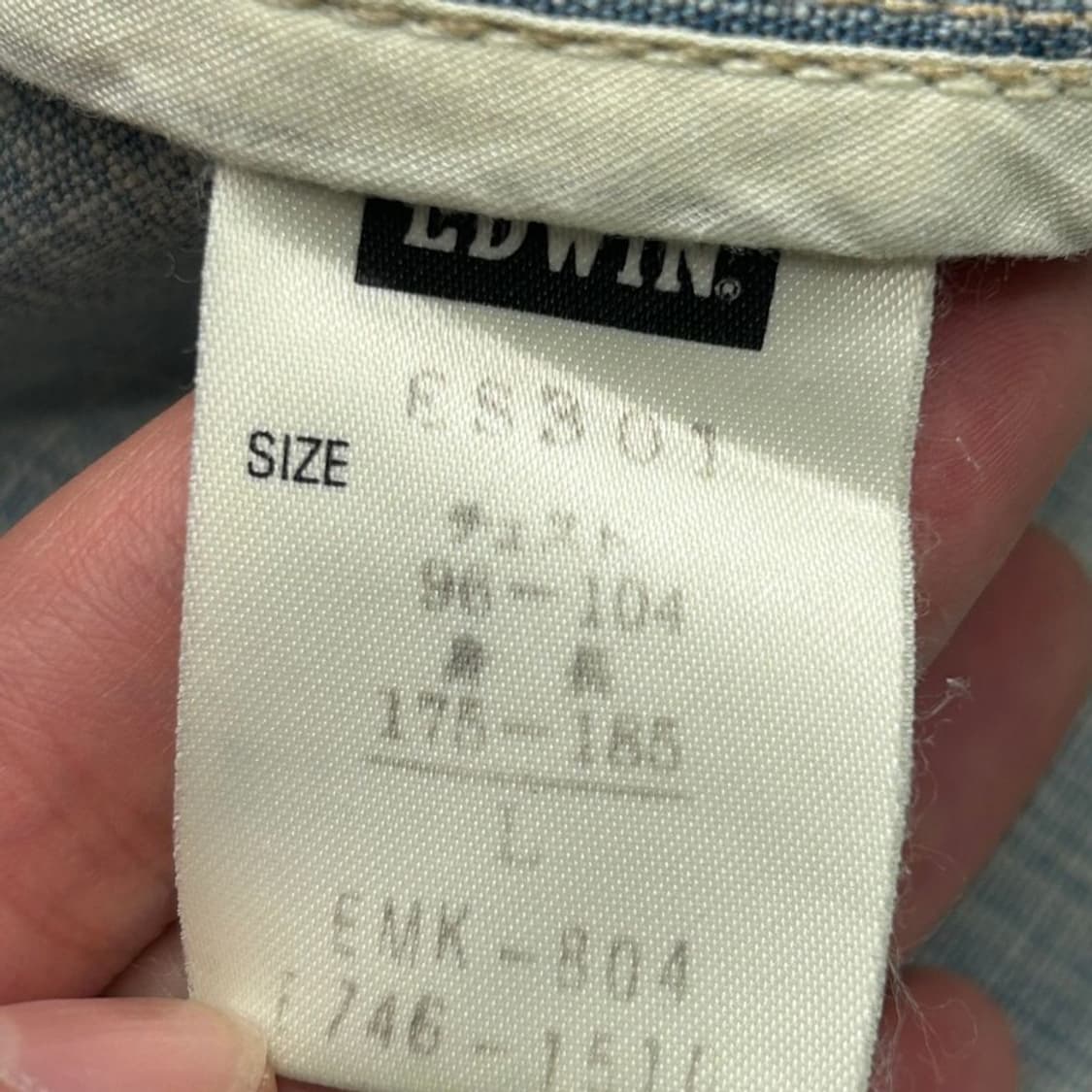 에드윈 연청 자켓 L 상품이미지6