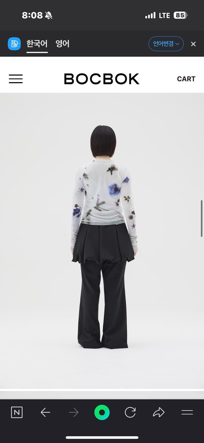 Boc bok 복복 스쿨 팬츠 23fw (m) 상품이미지2