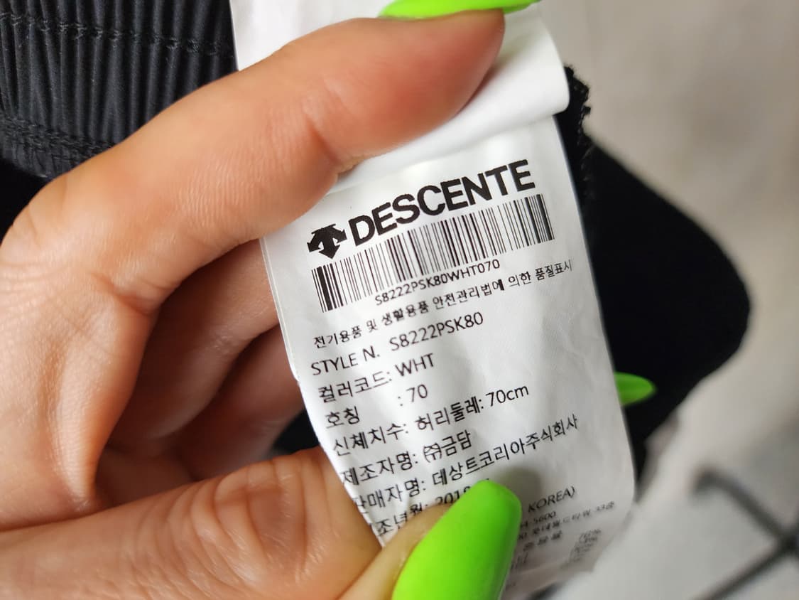 데상트 운동복바지 상품이미지7