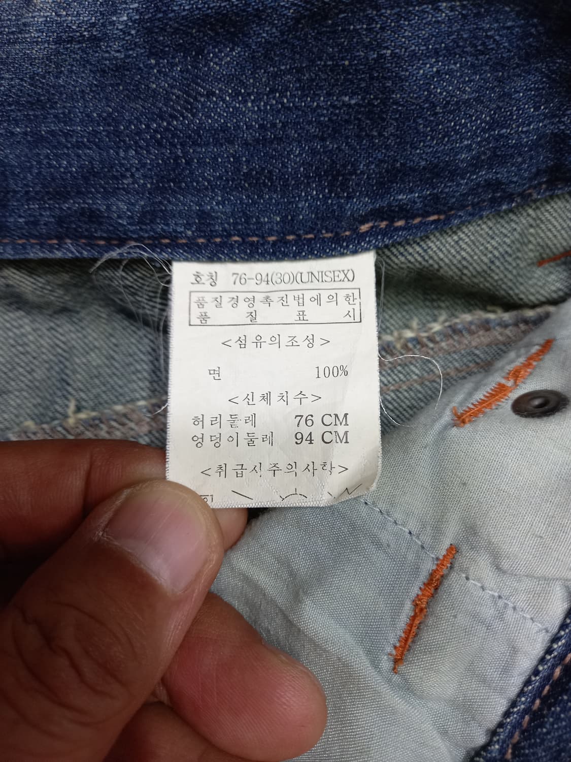 31 EDWIN 워싱 카고 와이드진 31-454 상품이미지8