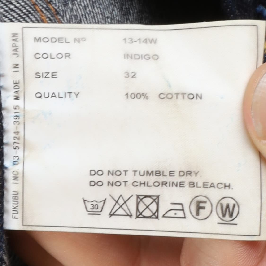 야예카 Yaeca Denim Pants 상품이미지10