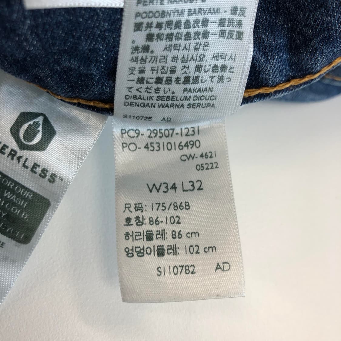 리바이스 502 쿨데님 빈티지 데님진 32 인치 상품이미지6