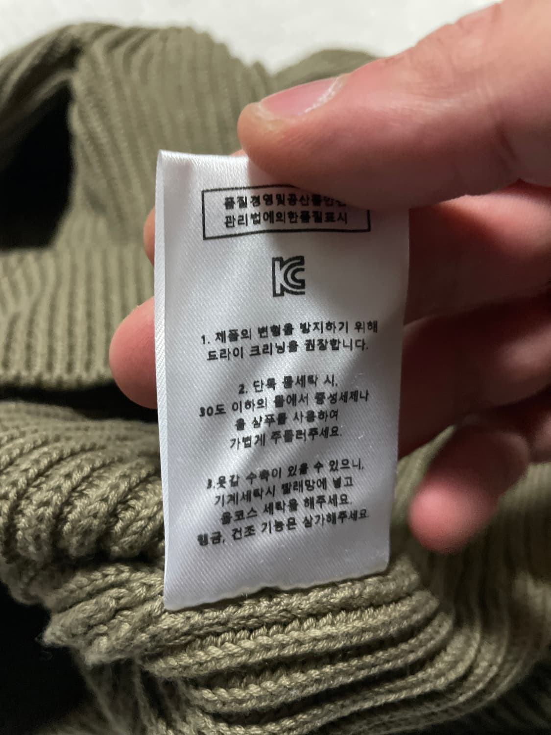 SEW 스테디 에브리웨어 코튼 크루넥 립 니트 올리브 상품이미지7