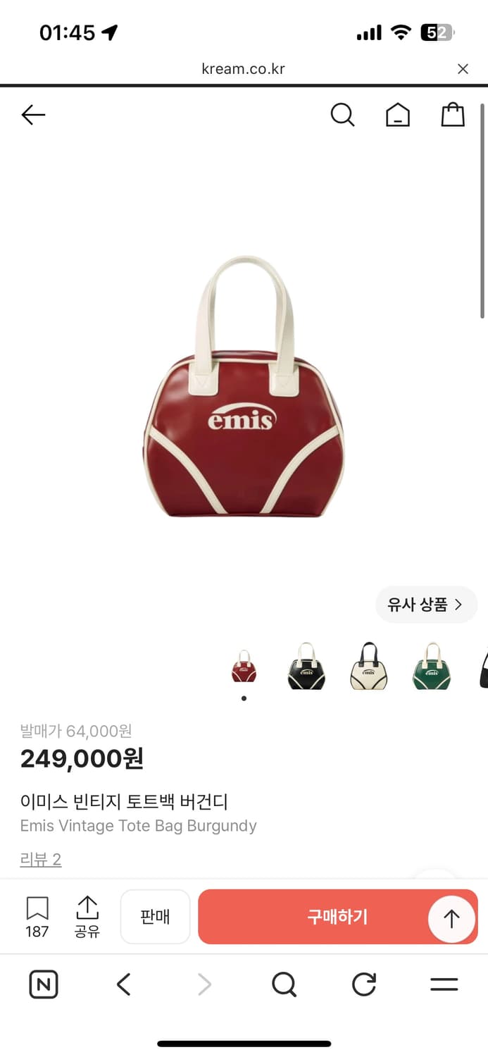 [이미스] 빈티지 도트백 버건디 상품이미지1