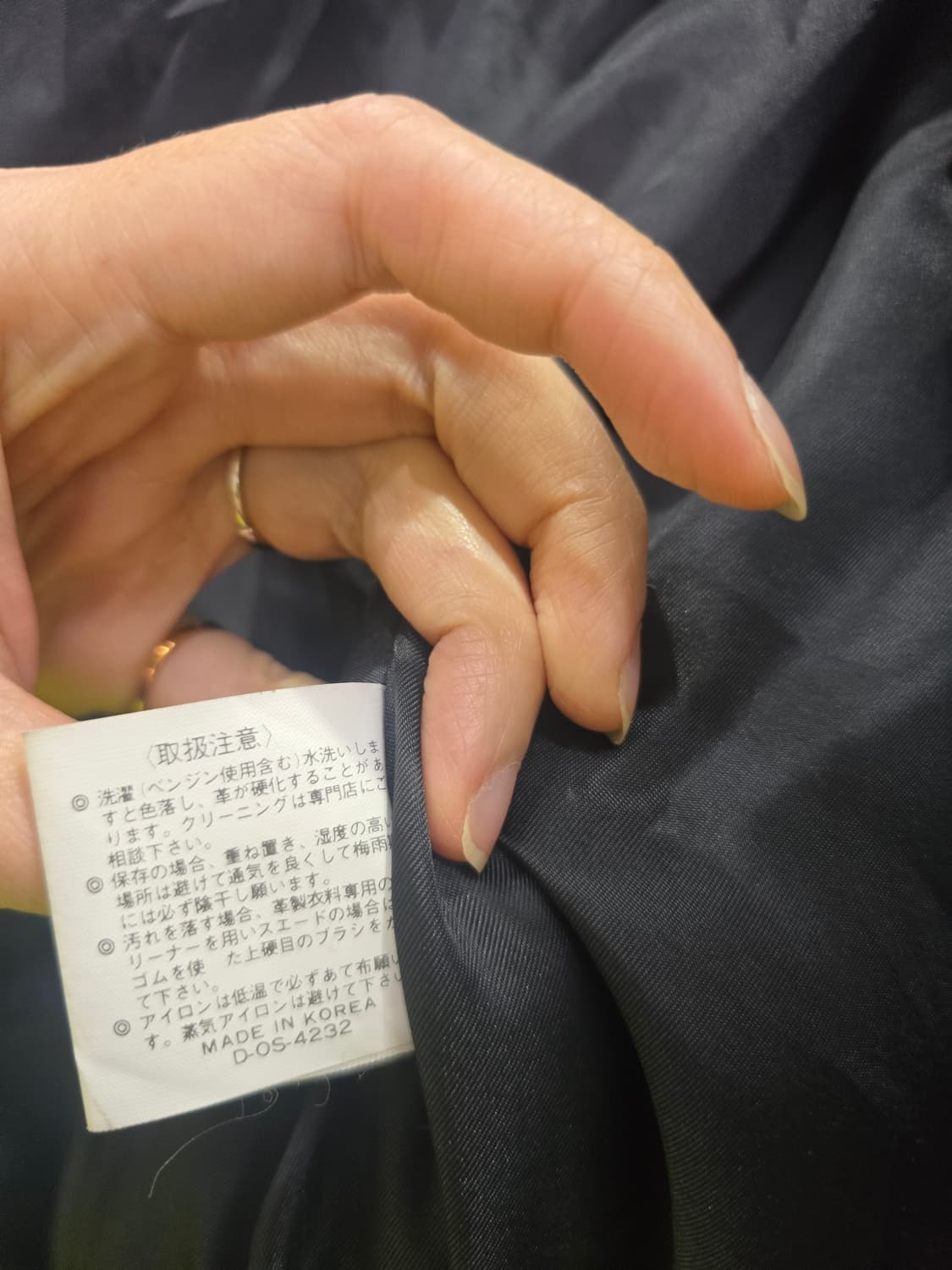 LICO 블랙 가죽 봄버 자켓 상품이미지4