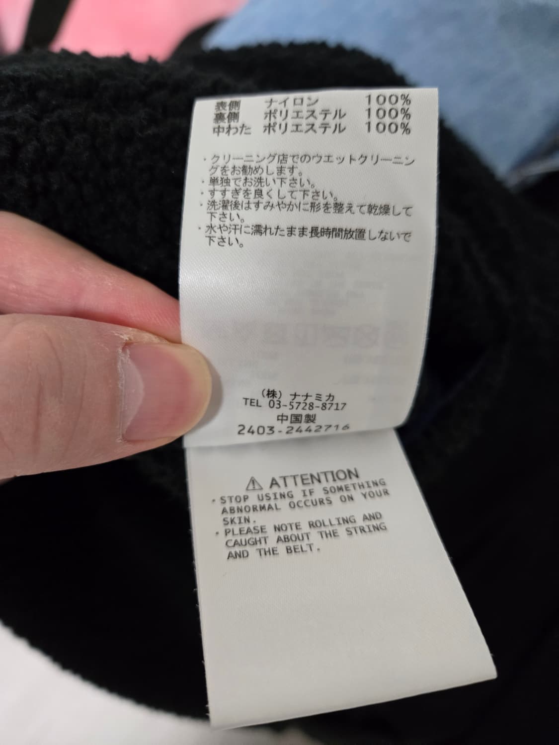 24FW, 나나미카 리버시블 윈드자켓 M 상품이미지4