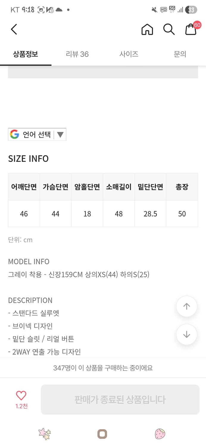 블랙업 닛시 브이넥 슬릿 버튼니트 상품이미지2