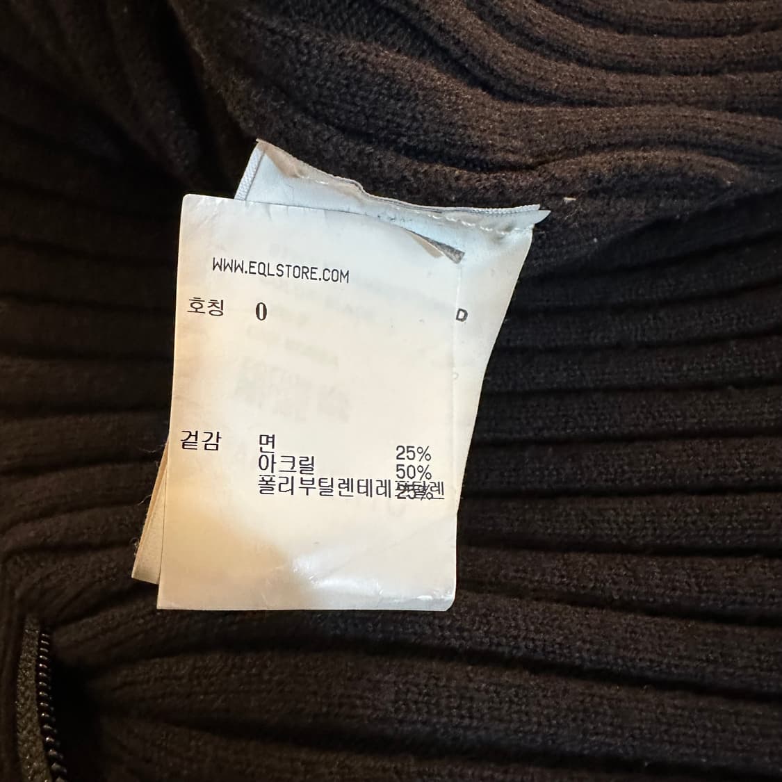 아모멘토 하이넥 투웨이 집업 가디건 상품이미지6