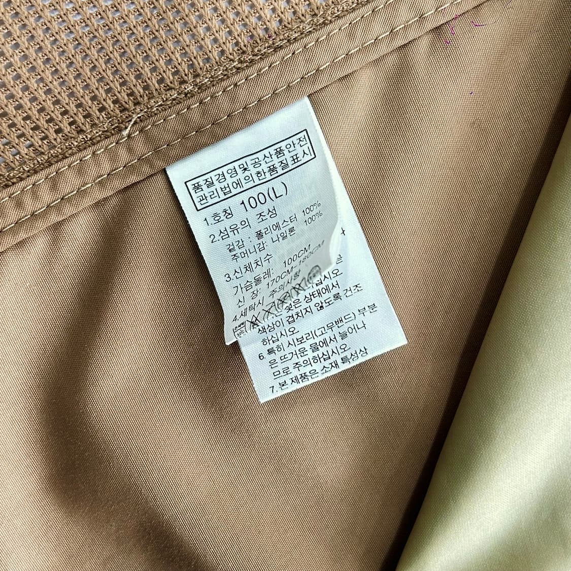 The north face 노스페이스 베이지 피슁 베스트  상품이미지7