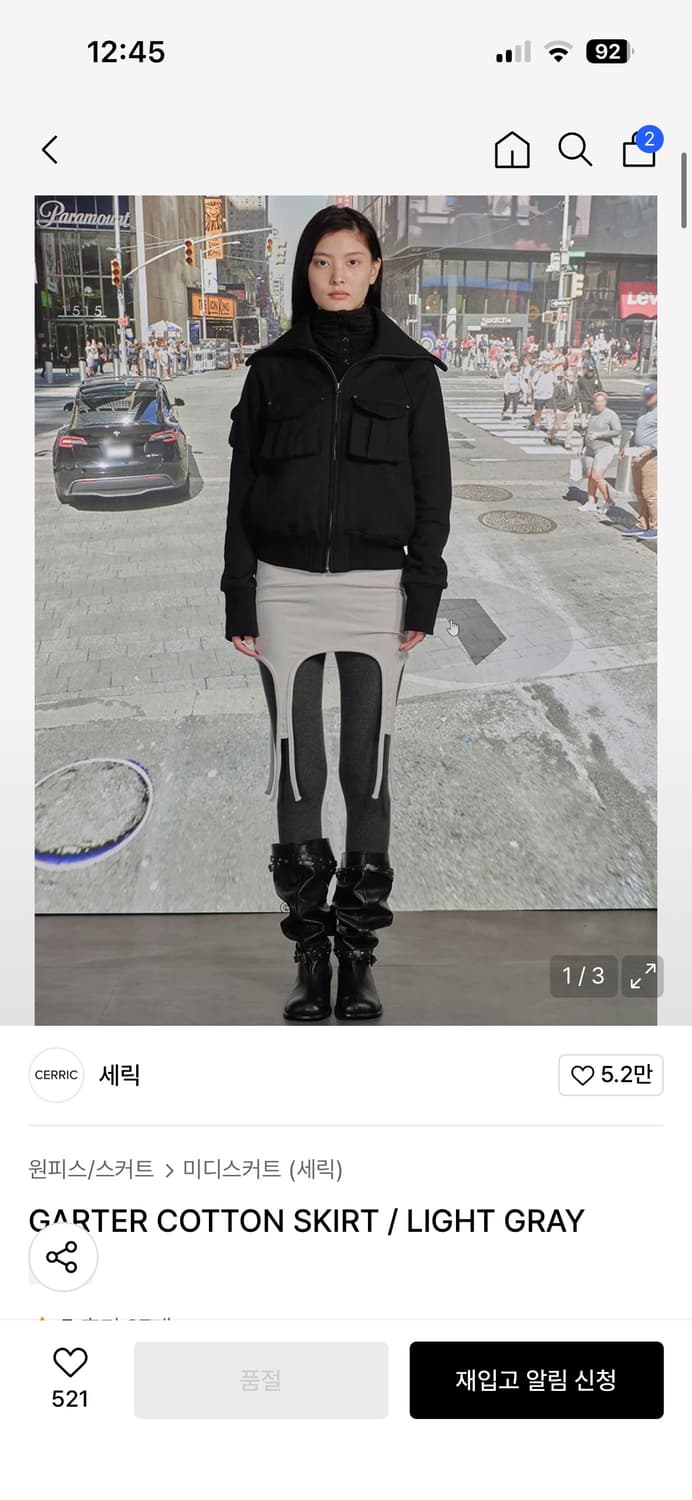 cerric GARTER COTTON SKIRT LIGHT GRAY  상품이미지1