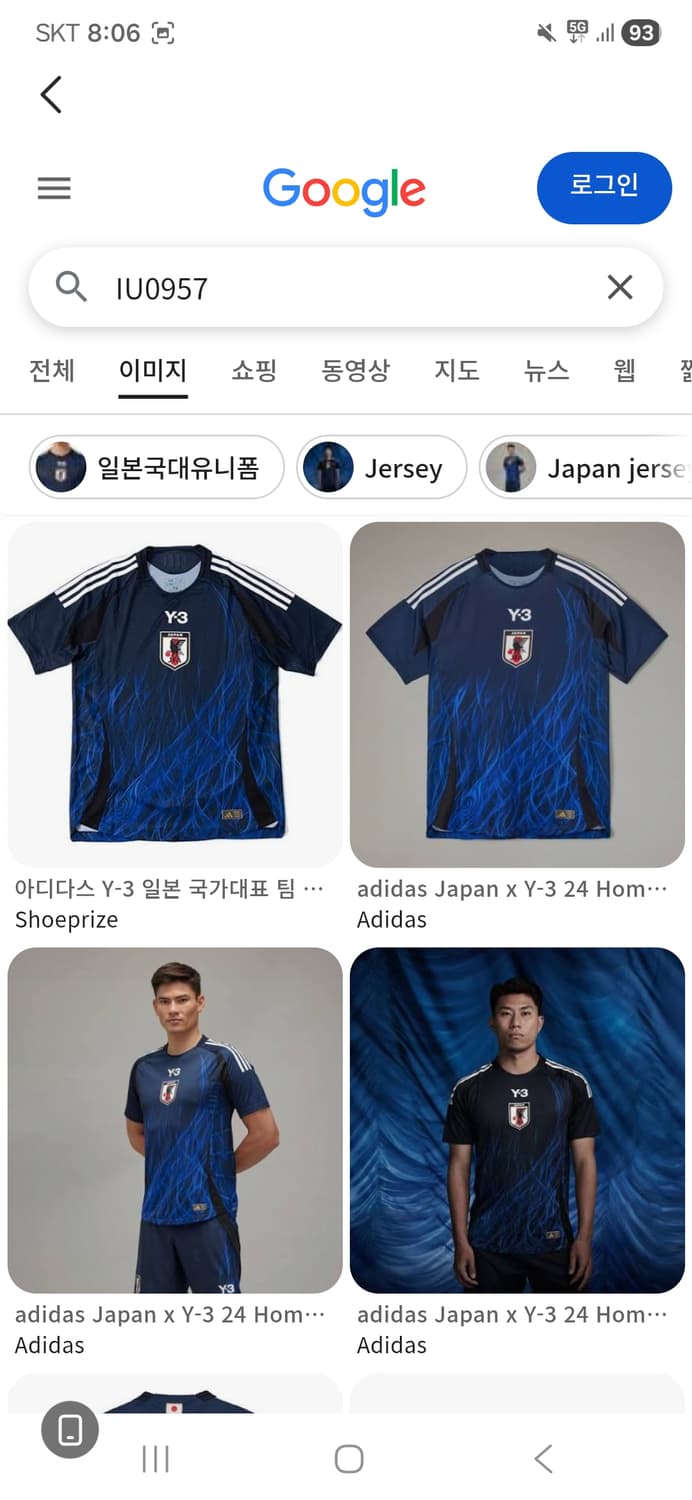 24-25 일본 홈 Y-3 어센틱 반팔 미개봉 상품이미지7