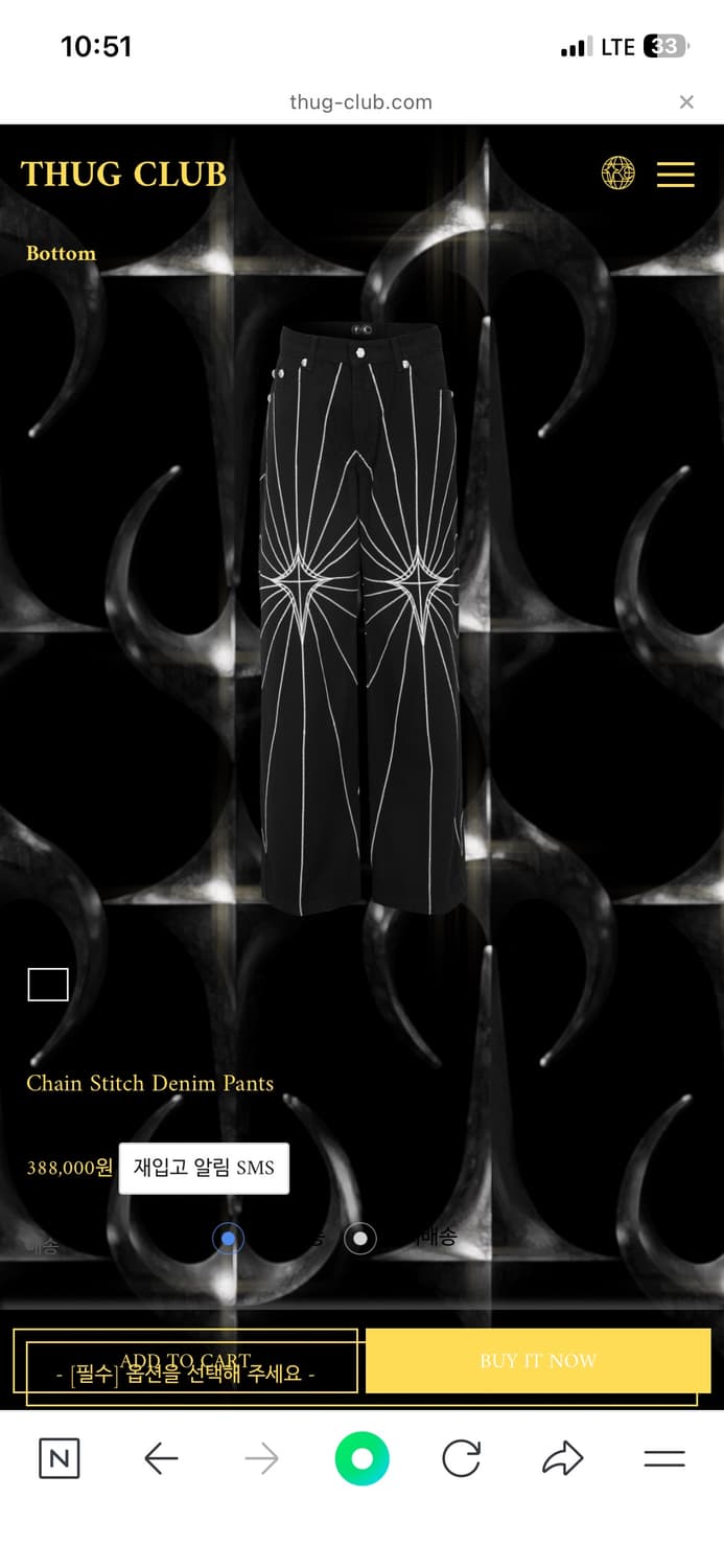 떠그클럽 Chain Stitch Denim Pants (블랙 1사이즈) 상품이미지1