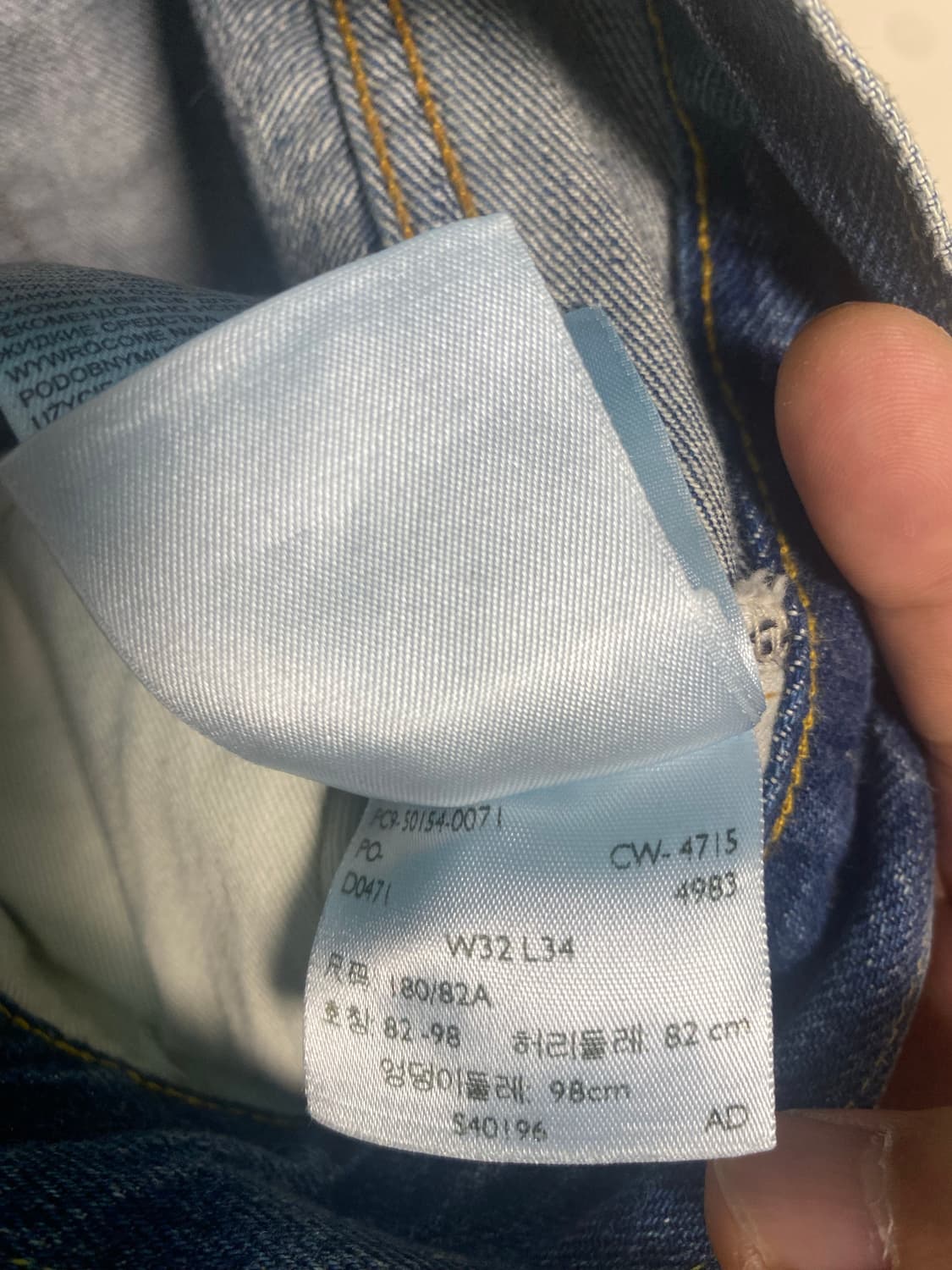 (32x34)LVC 54501XX 데미지 패치워크 상품이미지4