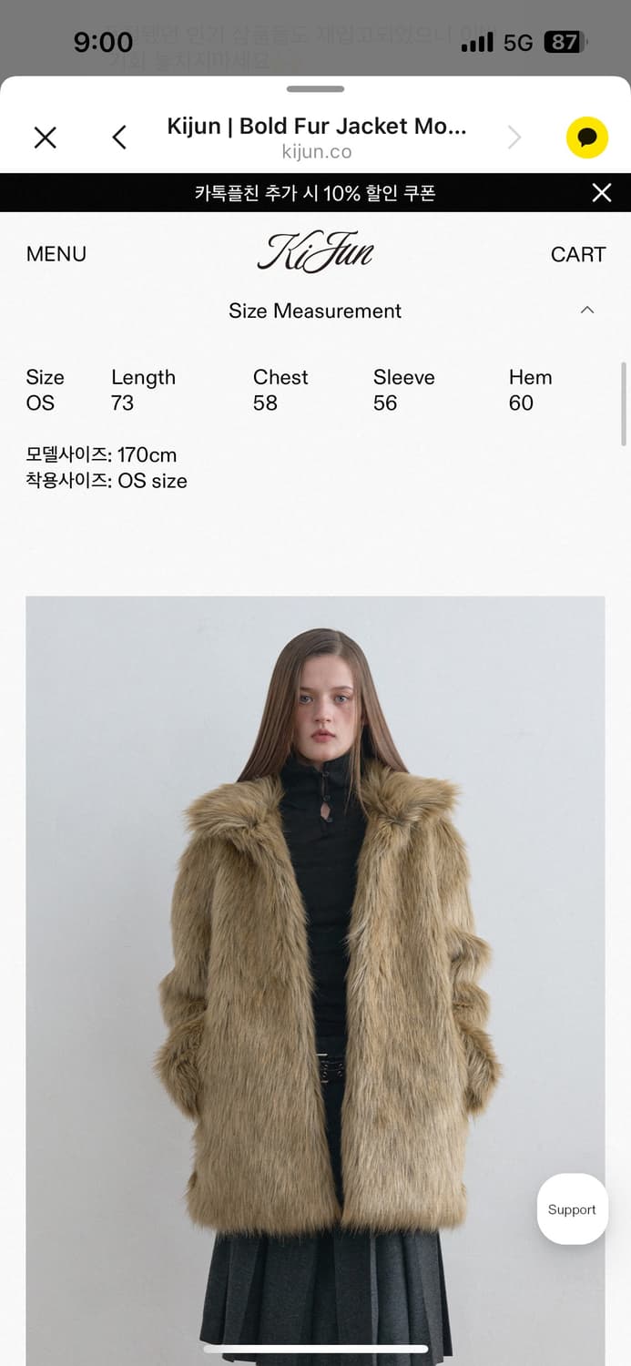 기준 퍼자켓 상품이미지3