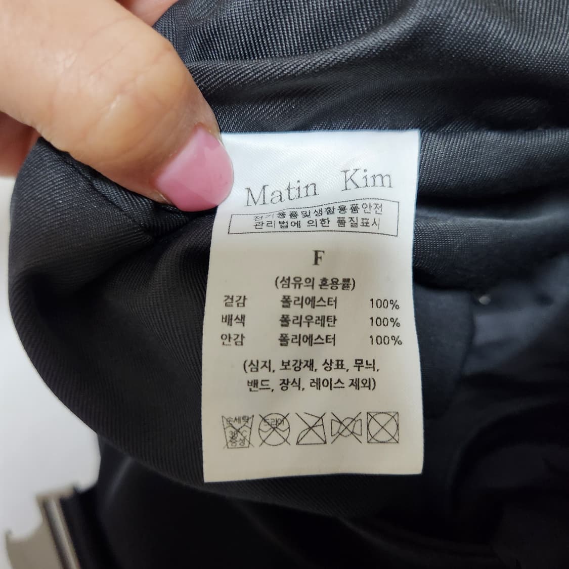 마뗑킴 가방 상품이미지5