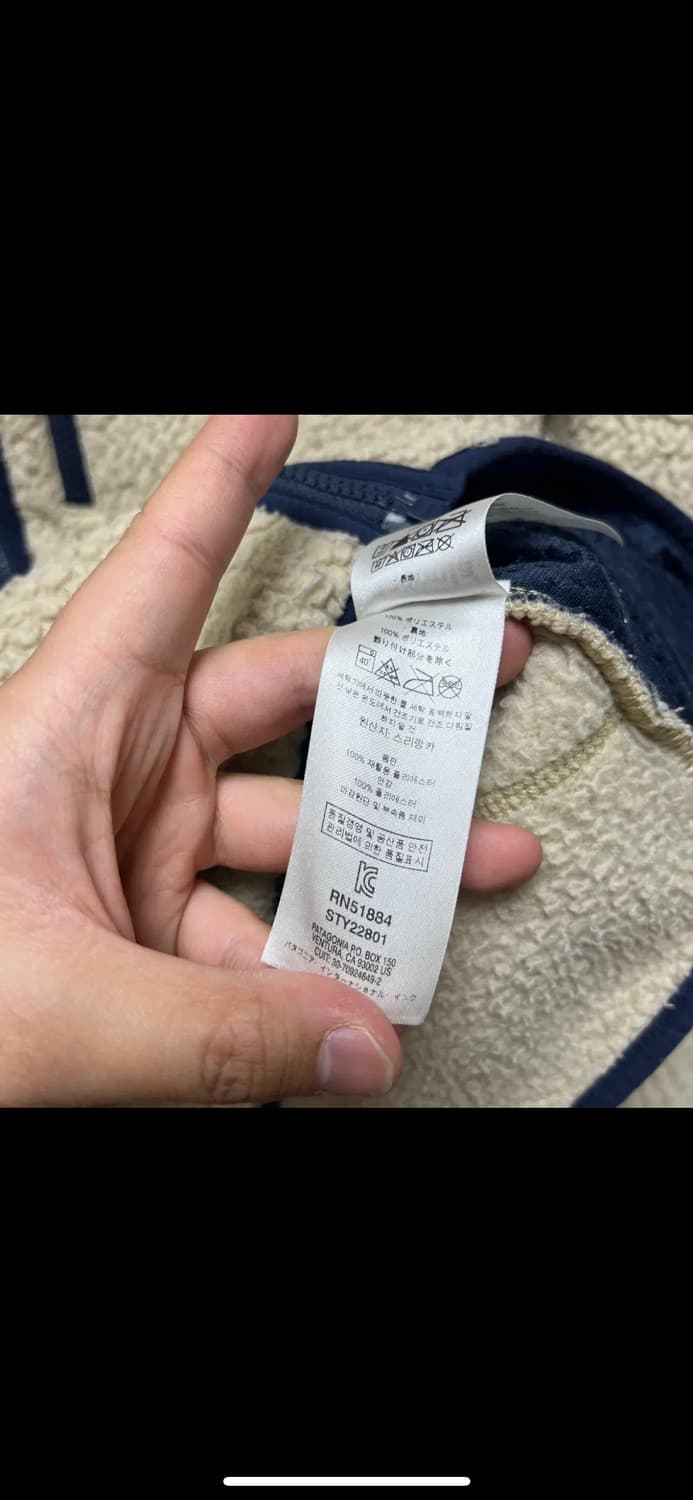 [정품/M] 파타고니아 클래식 레트로 아이보리 플리스 후리스 자켓 상품이미지6