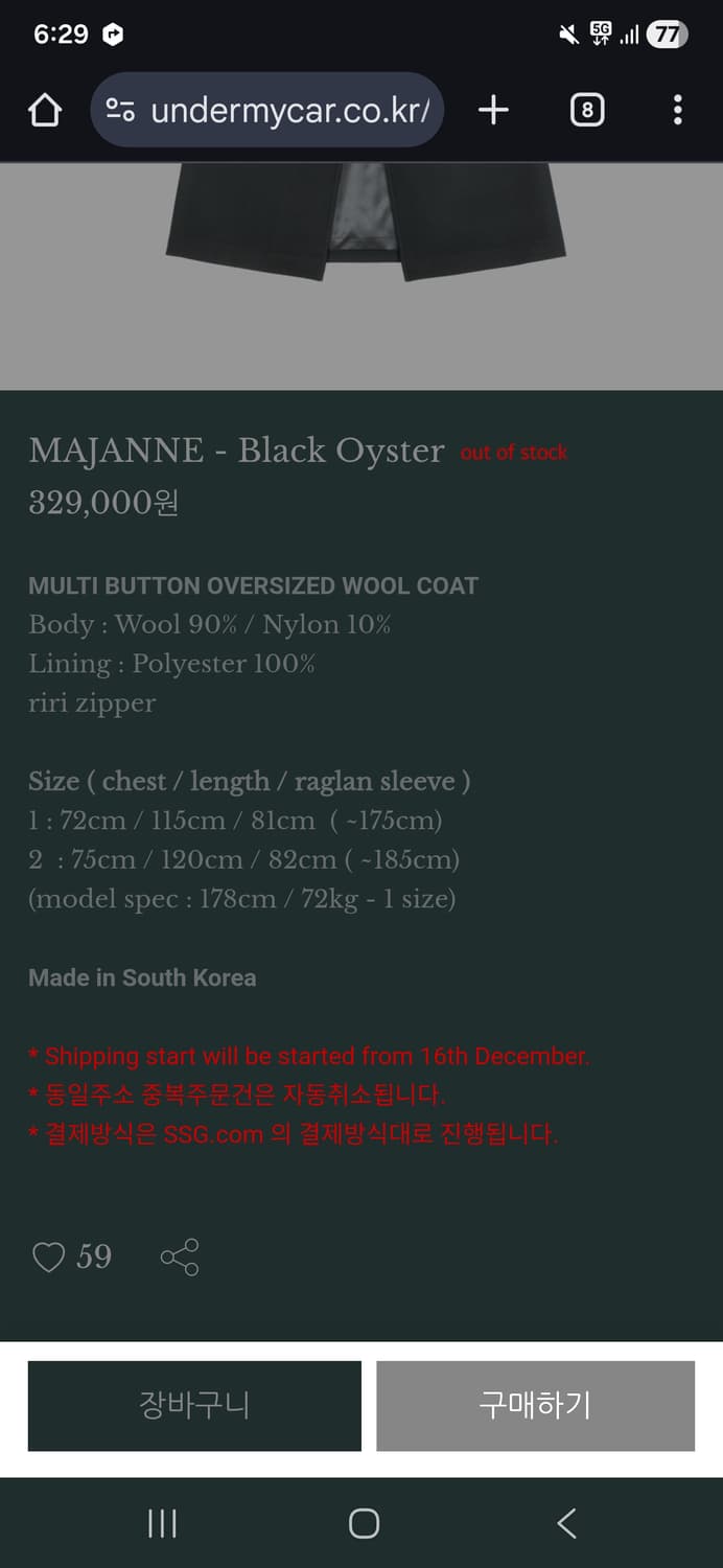 언더마이카 마제인 이클립스 1사이즈 상품이미지8