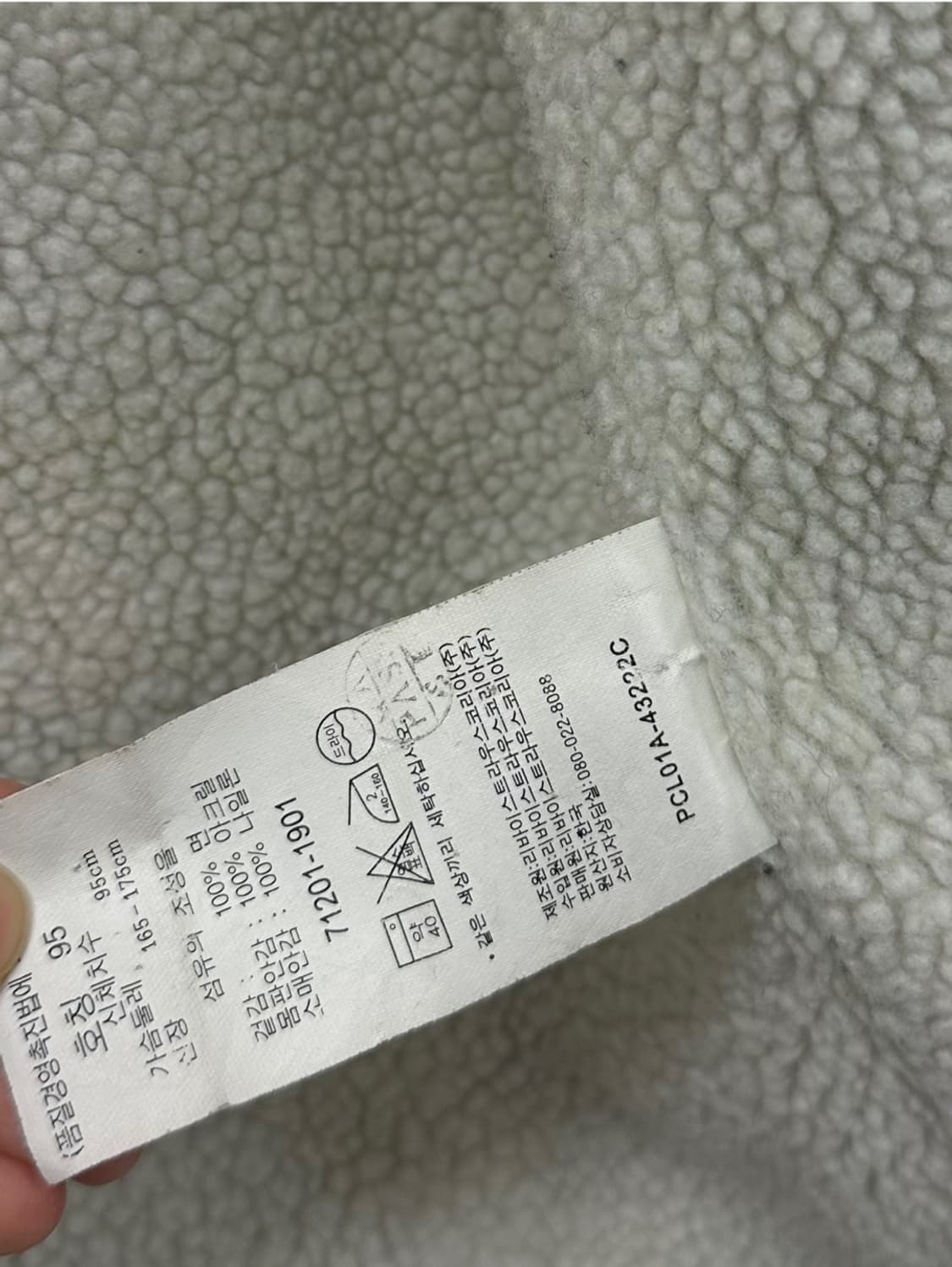 00s 리바이스 쉐르파 데님자켓 청자켓 (M) 상품이미지8