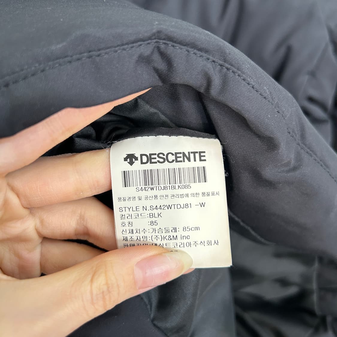 데상트 여성 오리털 패딩 85 상품이미지3