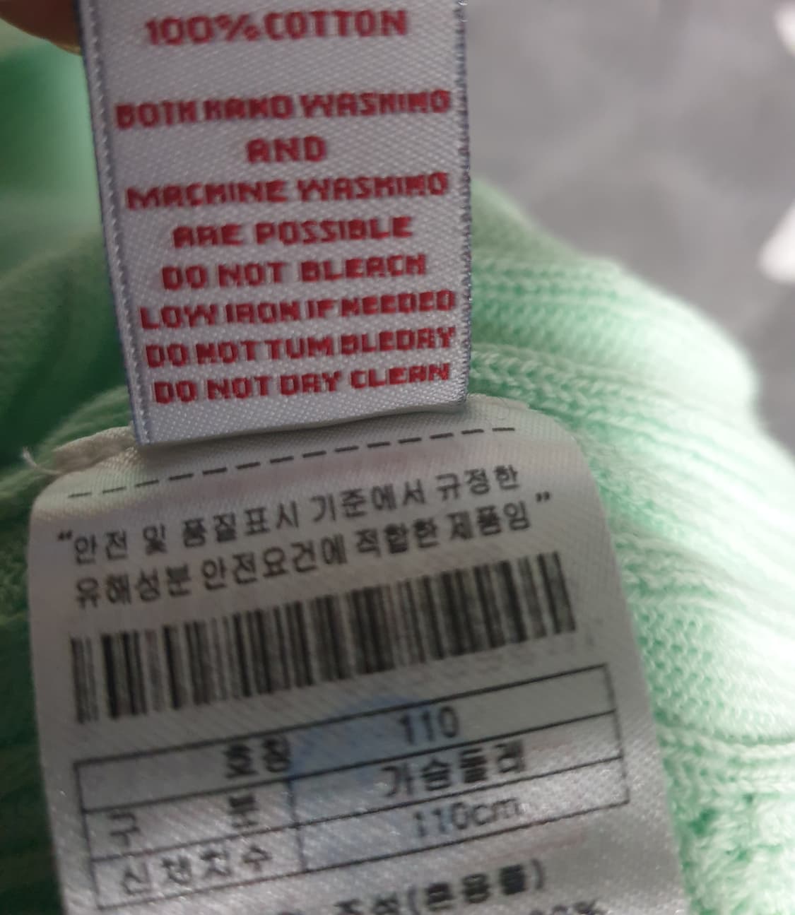 US 폴로 ASSN 슬림핏 케이블 니트 민트 (2XL) 상품이미지5