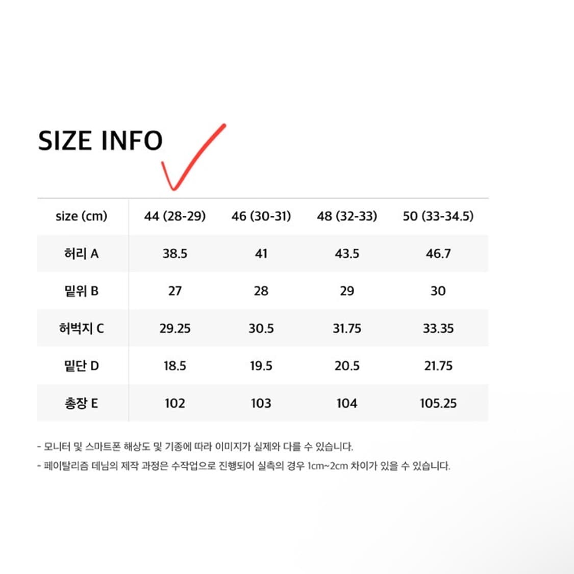 페이탈리즘 #0230 스트레이트 데님 청바지 상품이미지6