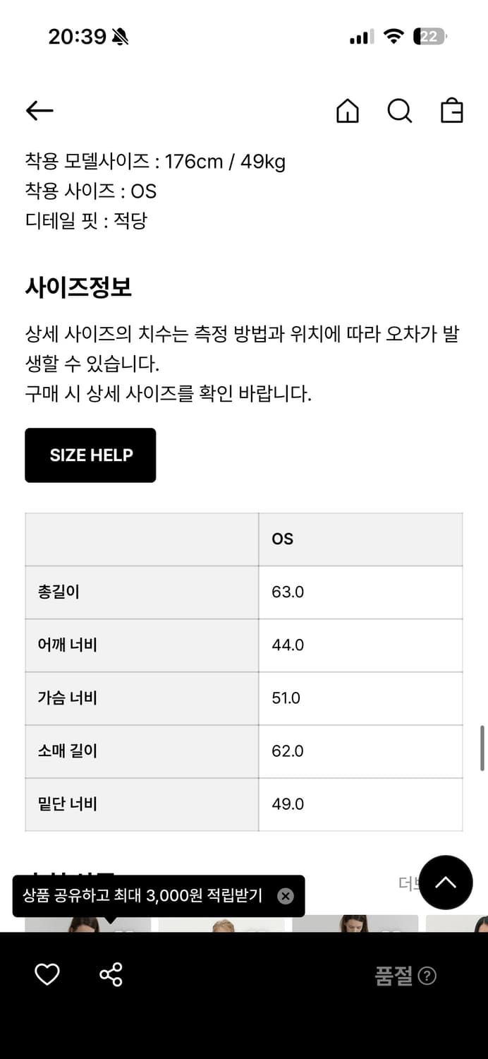 evesage 이브세이지 슬림핏 도트 셔츠 OS 상품이미지3