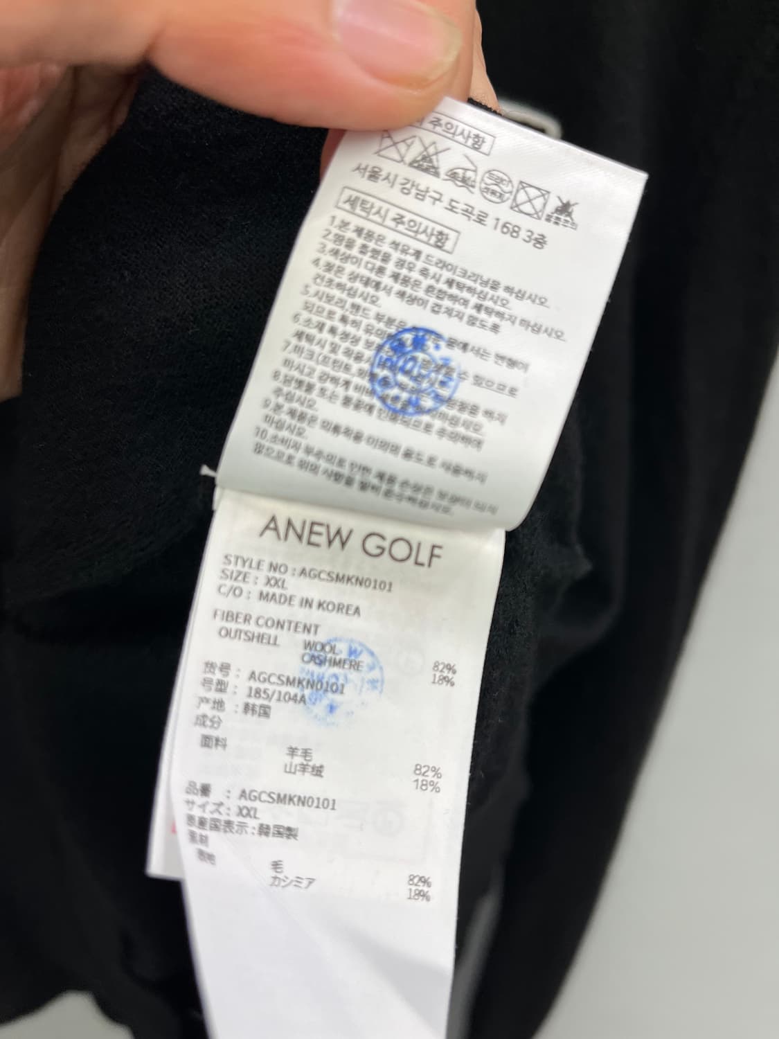 어뉴골프 남성 부클자수 캐시미어풀오버 22년1월 상품이미지10