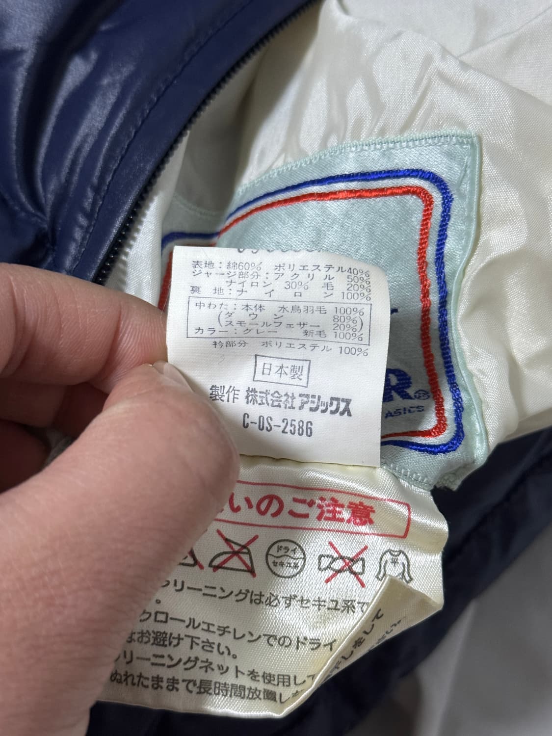 80s 몽클레어 아식스 스키라인 리버시블 패딩 상품이미지10