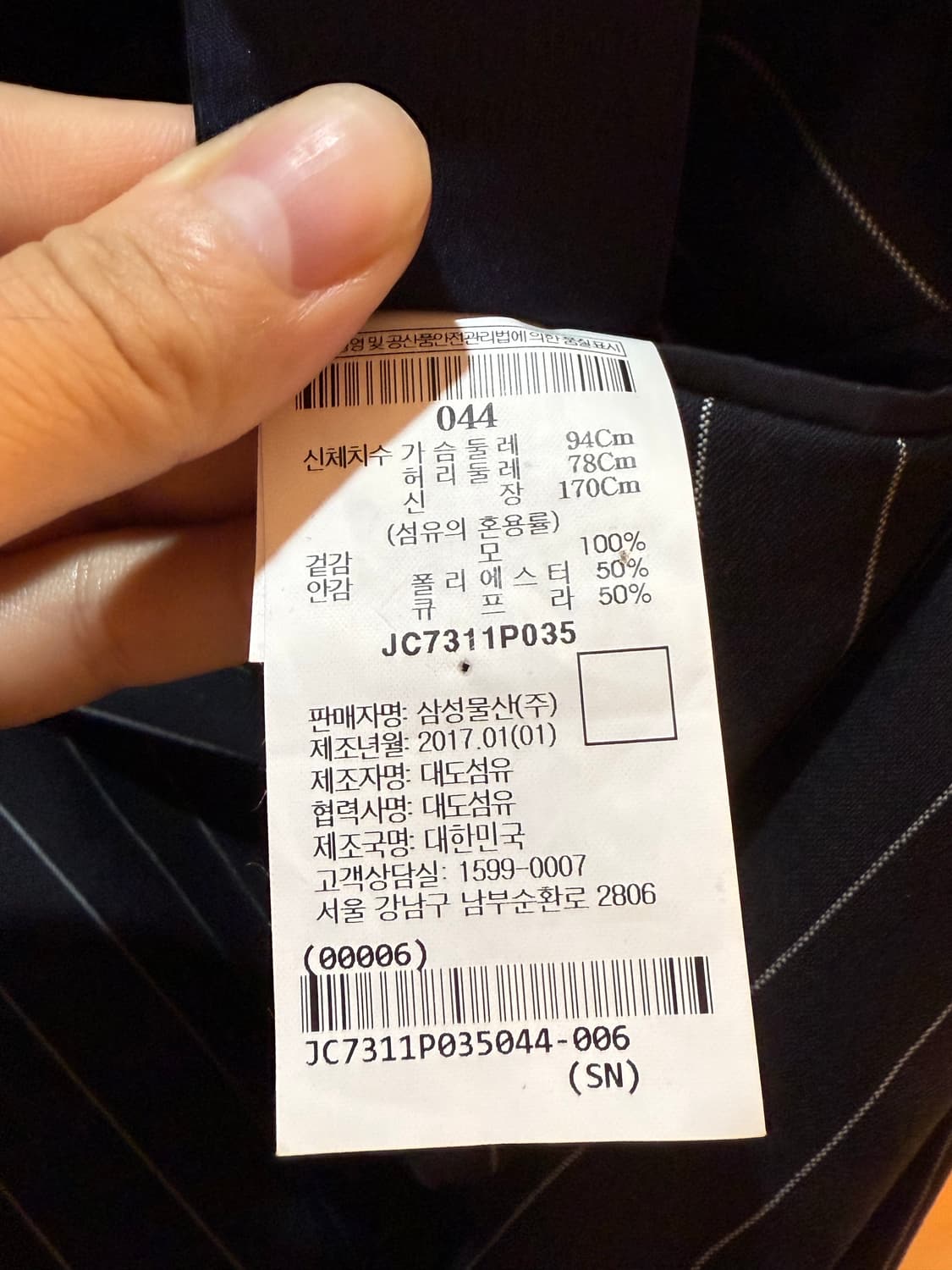 스트라이프 더블 자켓  상품이미지4