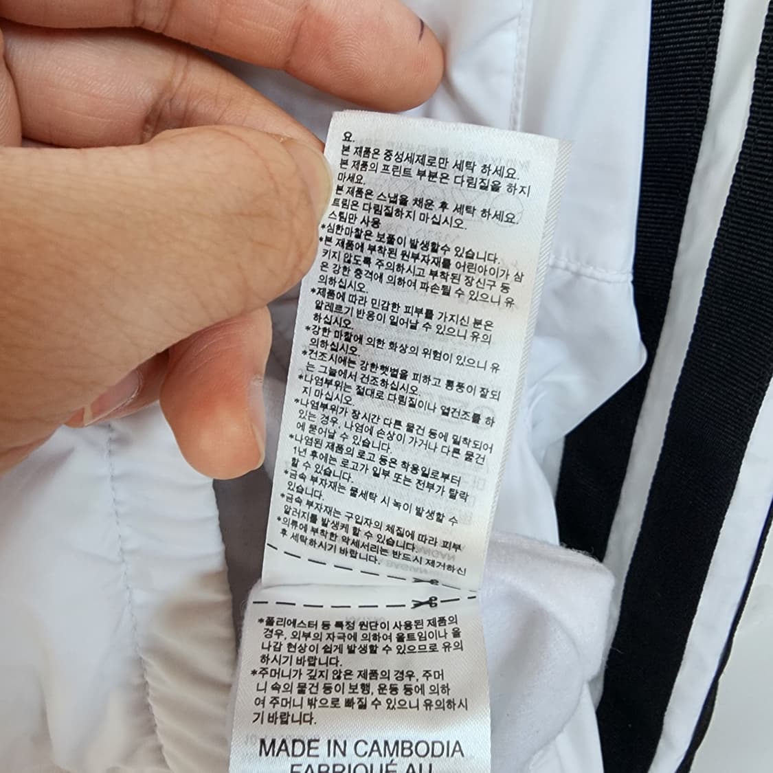  아디다스 삼선 바람막이 자켓 화이트 상품이미지8