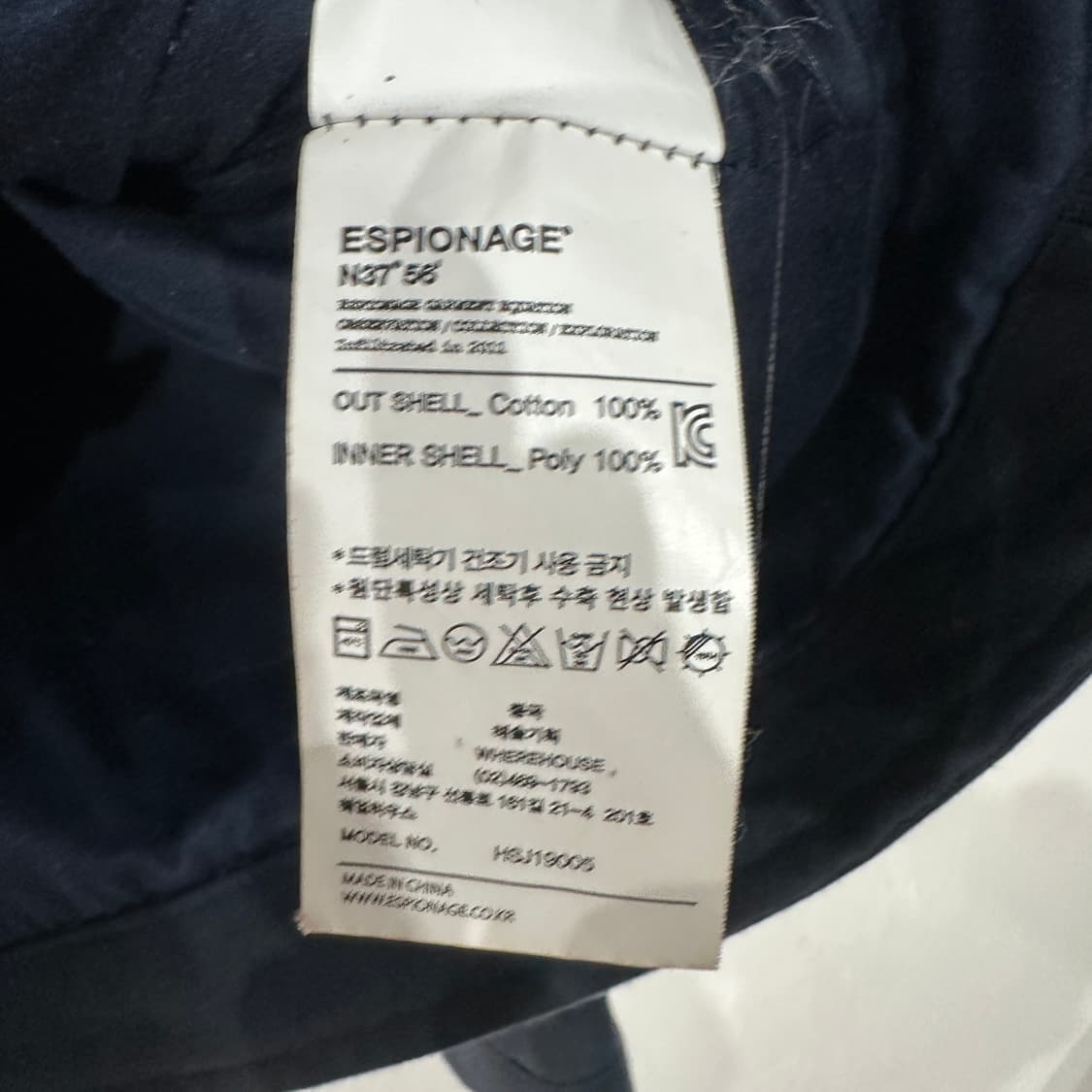 에스피오나지 자켓 A2 덱자켓 M 상품이미지5