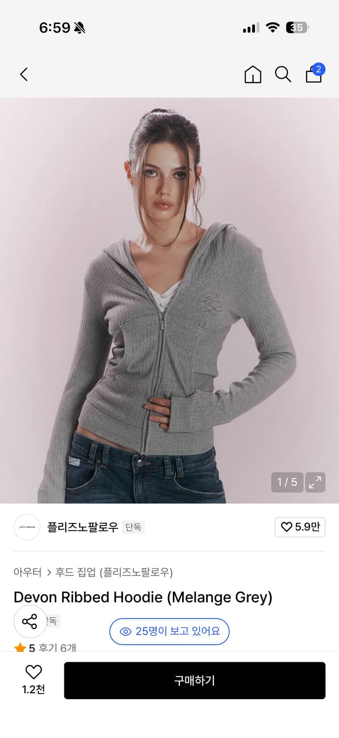 플리즈노팔로우 Devon 데본 후디탑(멜란지 그레이) 상품이미지1