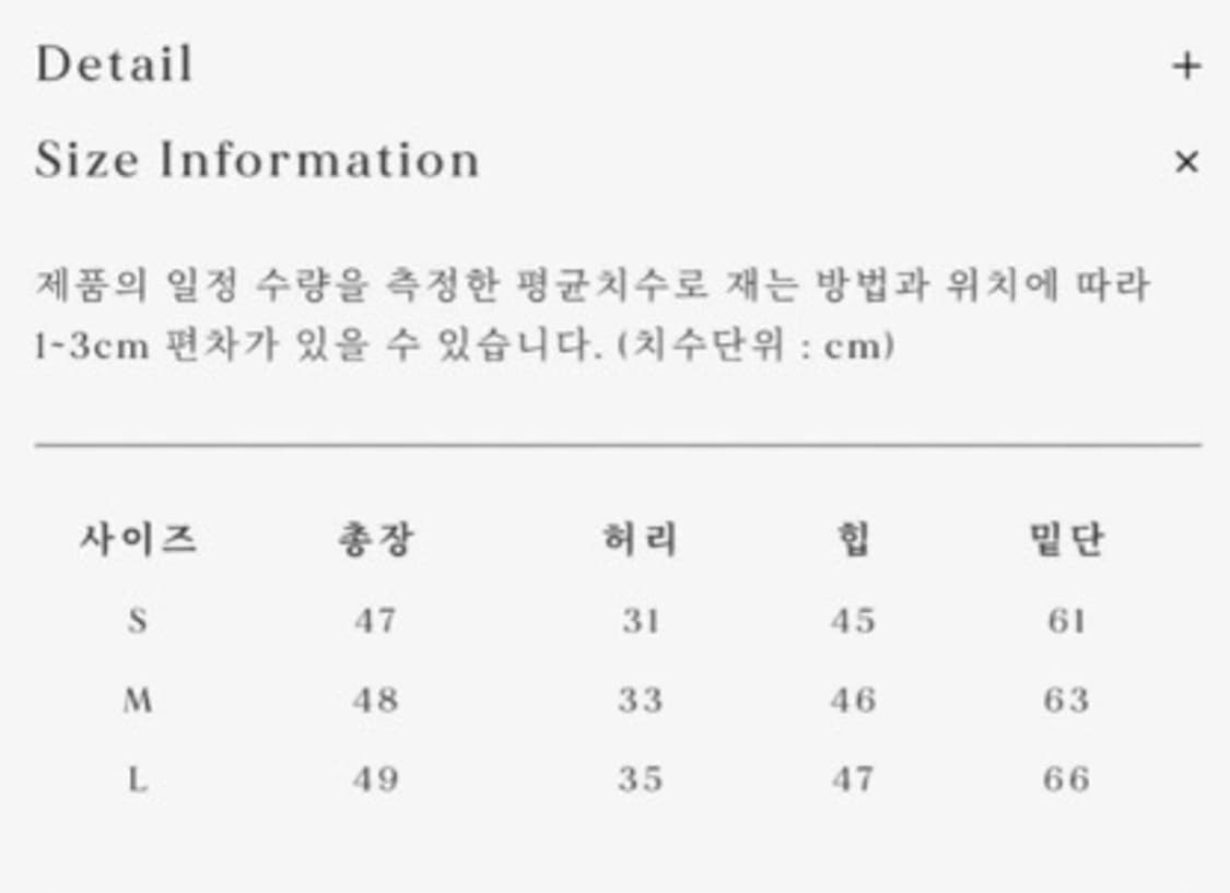 얼바닉30 실비 새틴 스커트 화이트 상품이미지4