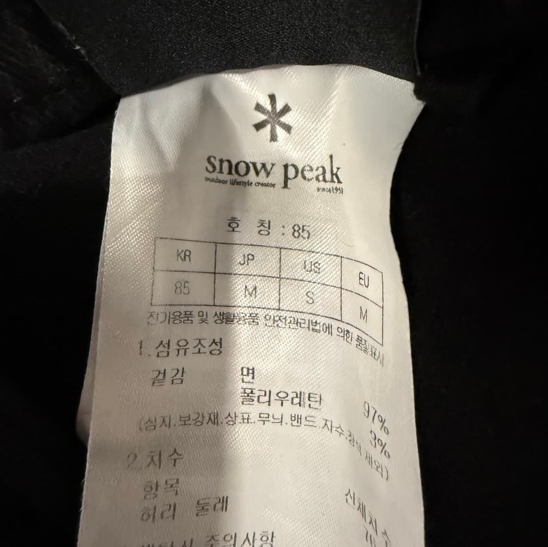 [정품/85] 스노우피크 카고 바지 블랙 b13 상품이미지5