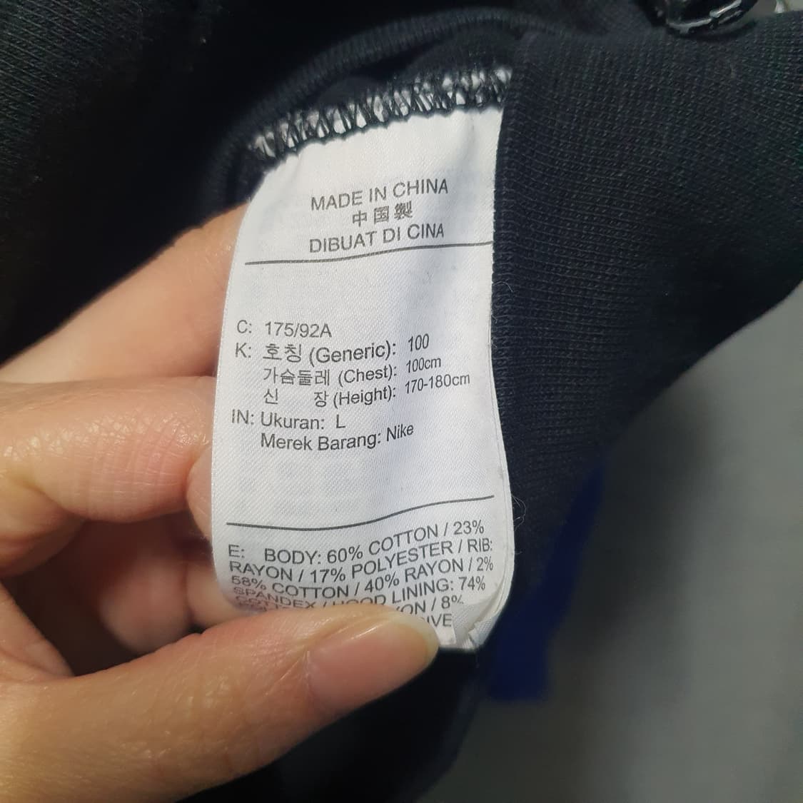 조던 파리생제르망 풀집업 후드집업  상품이미지8