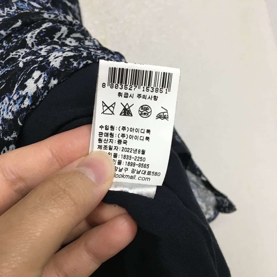 베르니스 스모킹 쉬폰 원피스 55 상품이미지5