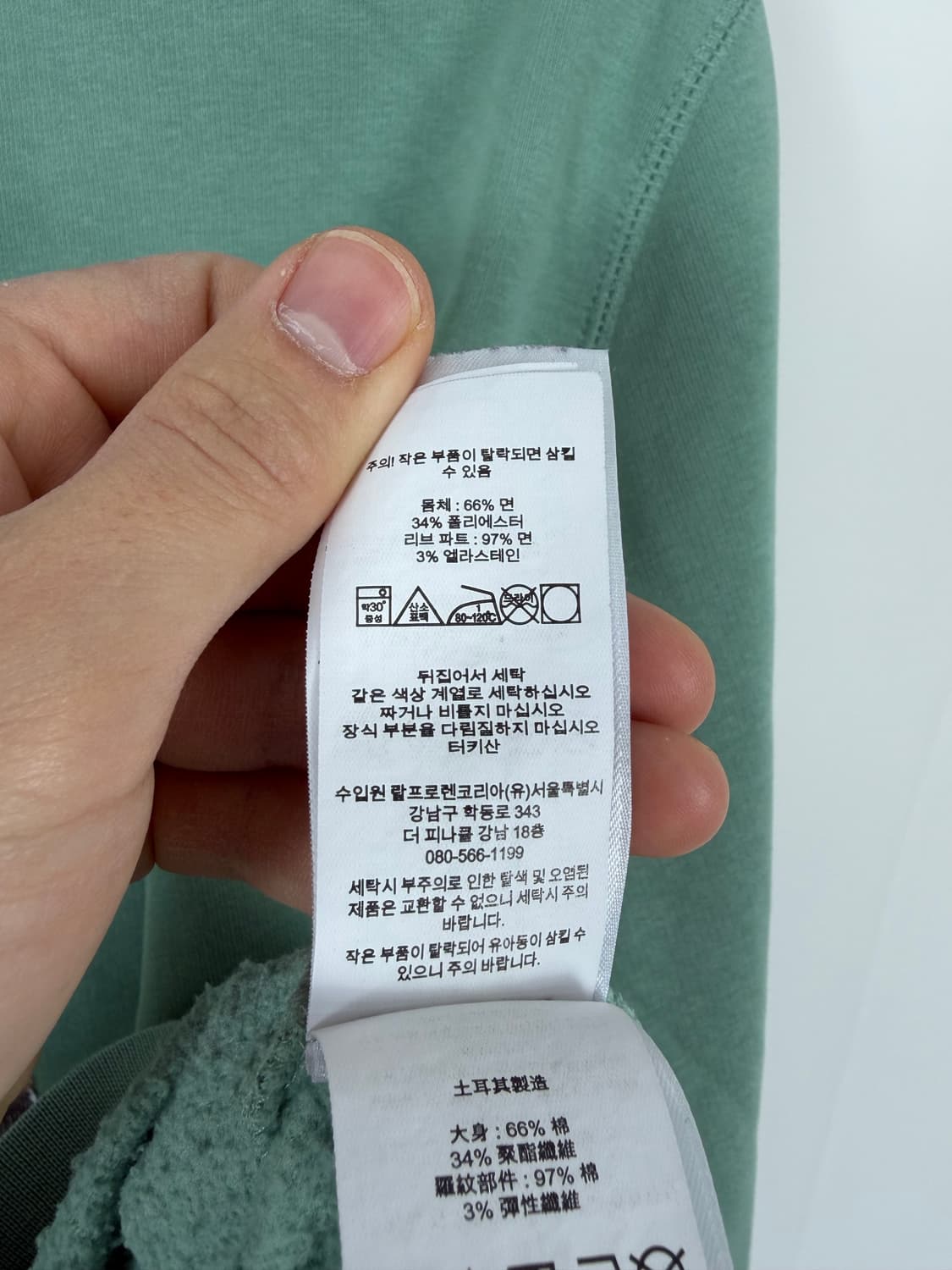 a1) 폴로랄프로렌 폴로베어 맨투맨 상품이미지7