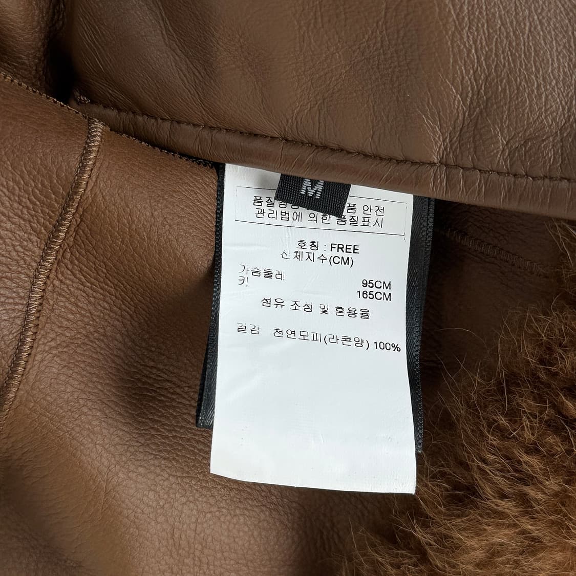 이태리 SUPREMA 신상 퍼 자켓 상품이미지5