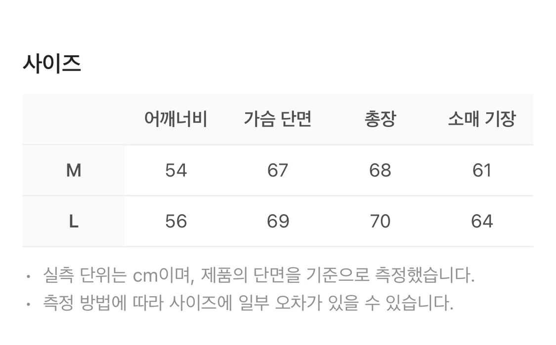 [M]ssstein 슈타인 키드 모헤어 니트 가디건 브라운 믹스 상품이미지5
