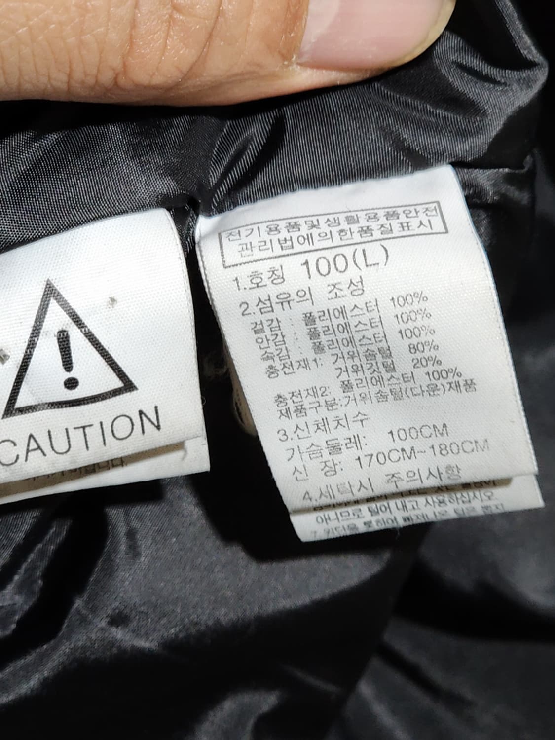 (L) 노스페이스 구스다운 롱패딩 점퍼 블랙 거위털 다운코트  상품이미지6